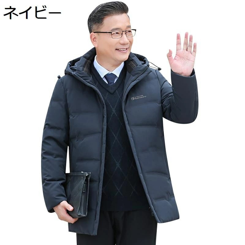 ダウンコート メンズ ダウンジャケット 防寒対策 グースダウンブルゾン シニアアウター 高齢者 厚い 暖か 冬着 ダウンアウター お年寄り 紳士服 細身 かっこいい 大きいサイズ 無地 フード付き 16,949円