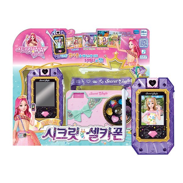 ときめきシークレットジュジュシークレット自撮りスマホ