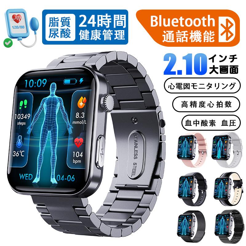スマートウォッチ 日本製センサー 血圧測定 心電図 血中酸素 2024 通話機能 bluetooth通話 高精度心拍数 音楽カメラ制御 睡眠検測 iPhone/Android対応 父の日