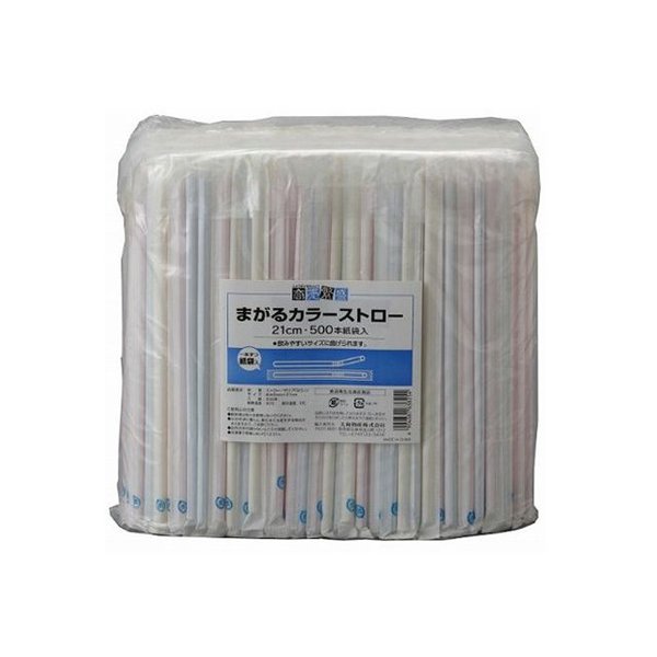 業務用ストロー 商売繁盛まがるカラーストロー 紙完封 500本入り X24パック