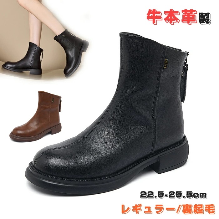 ショートブーツ レディース 歩きやすい 牛本革製 美脚ショートブーツ ヒール3.5cm 厚底 ブーツ 裏起毛あり/なし 通気性 滑り止め ショートブーツ 女性用 秋冬 滑りにくい ショート丈 疲れない
