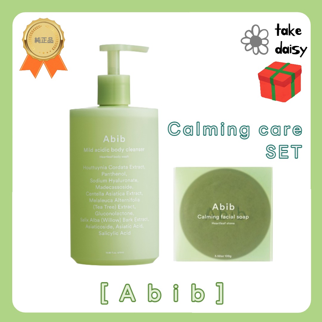 [韓国正規品]弱酸性 ボディクレンザー ドクダミ 470ml+カーミング フェイシャルソープ ドクダミストーン 100g/ニキビ肌/敏感肌/肌鎮静/韓国化粧品