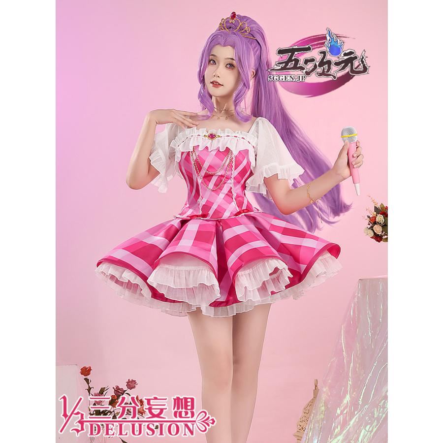 即納あり 三分妄想　アイカツアイドルカツドウ　コスプレ　神崎美月　衣装　ins大人気 ウィッグ　髙!品!質