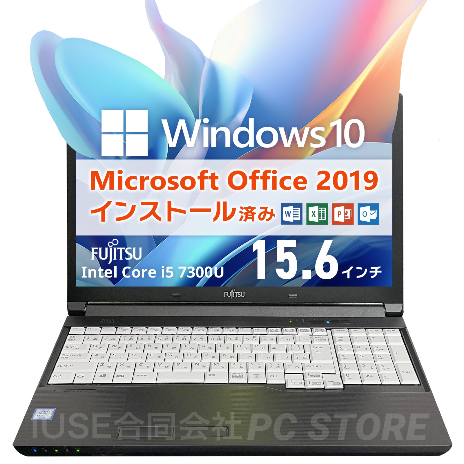Windows10 LIFEBOOK A577/S Office2019 H&B プロダクトキー付（WordExcelPowerPoint）Core i5 メモリ32GB SSD256GB