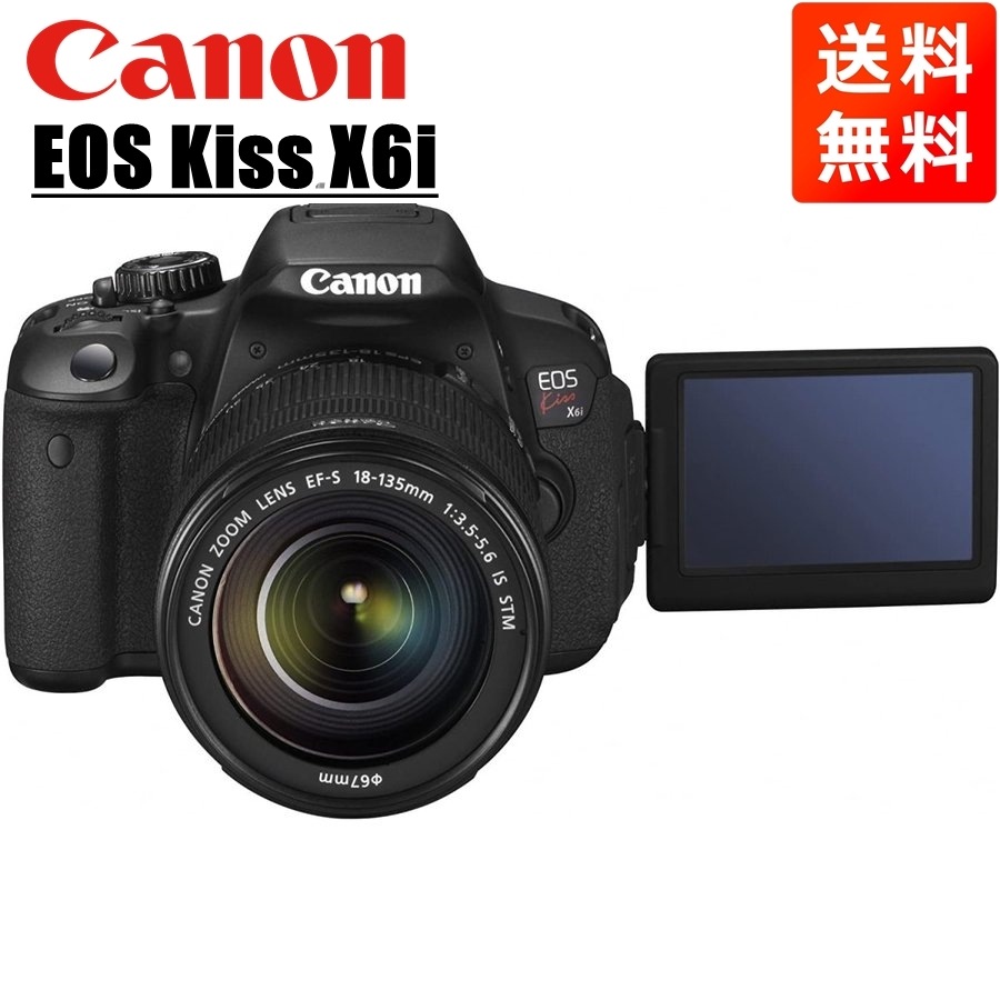 EOS Kiss X6i EF-S 18-135mm STM 高倍率 レンズセット 一眼レフ カメラ 中古