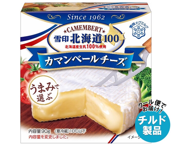 雪印メグミルク 雪印北海道100 カマンベールチーズ 90g×10箱入×(2ケース) チルド 冷蔵品
