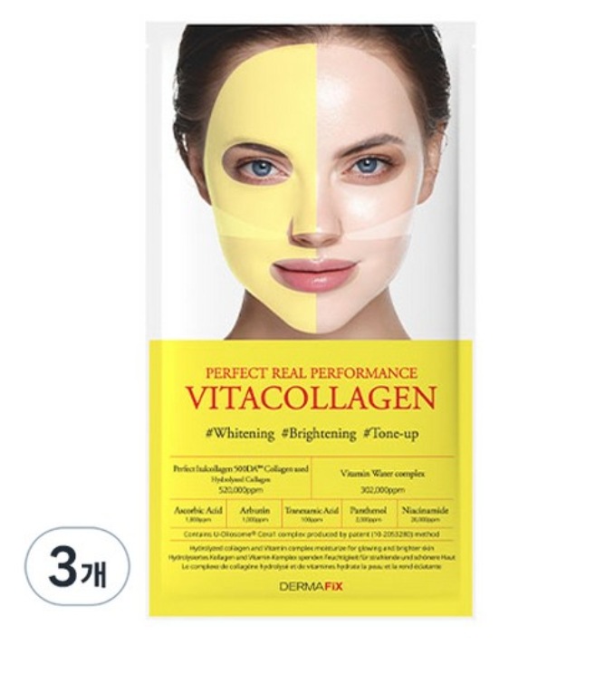 パーフェクトリアルパフォーマンス ビタコラーゲン 6個