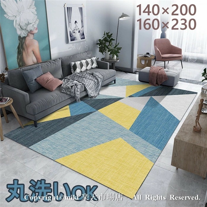 最新の製品 20色 カーペット 長方形 洋室 洋風 厚手 ラグ ラグマット オールシーズン 洗えるラグ 滑り止め付 絨毯 高級 コットン 洗濯 ウォッシャブル 床暖房 北欧 西海岸 おしゃれ シンプル