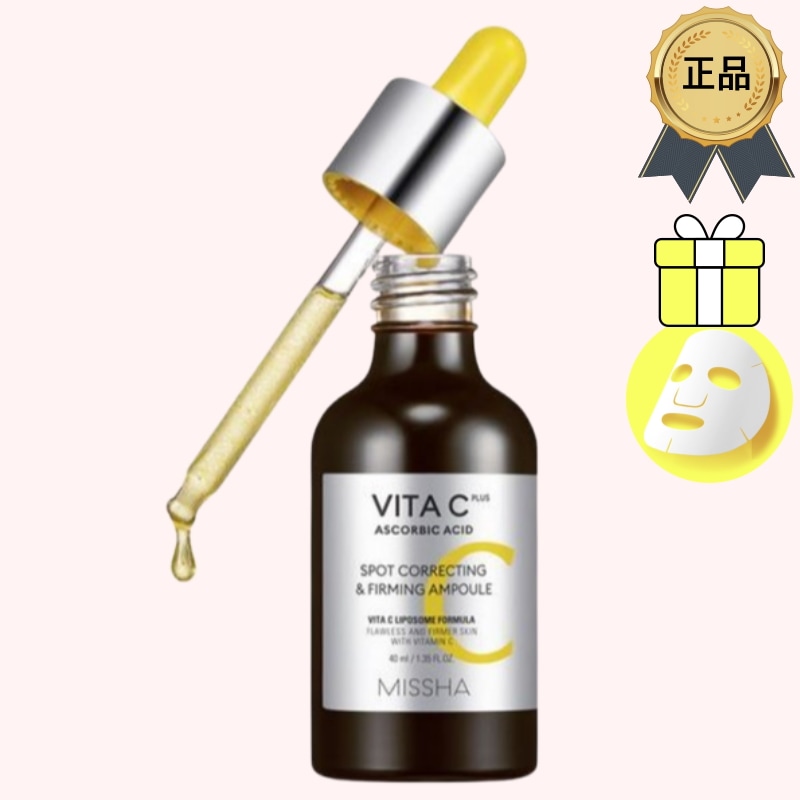 [正規品/K-Beauty]ビタシープラス ジョブティーシー 弾力 アンプル 40ml