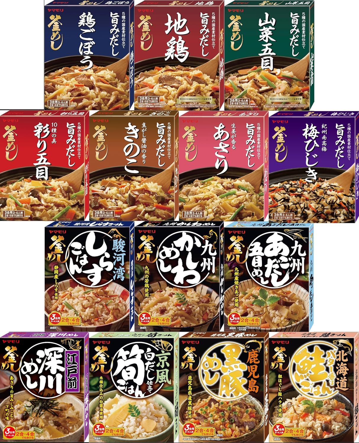 【Amazon.co.jp限定】 ヤマモリ 釜めし 14種 アソート