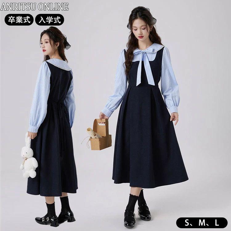 卒業式 ワンピース 蝶結び 長袖 女の子 ワンピース チェック柄 ワンピース 入学式 ロングワンピ レディース ドレス 学校 女子 高中生 学生