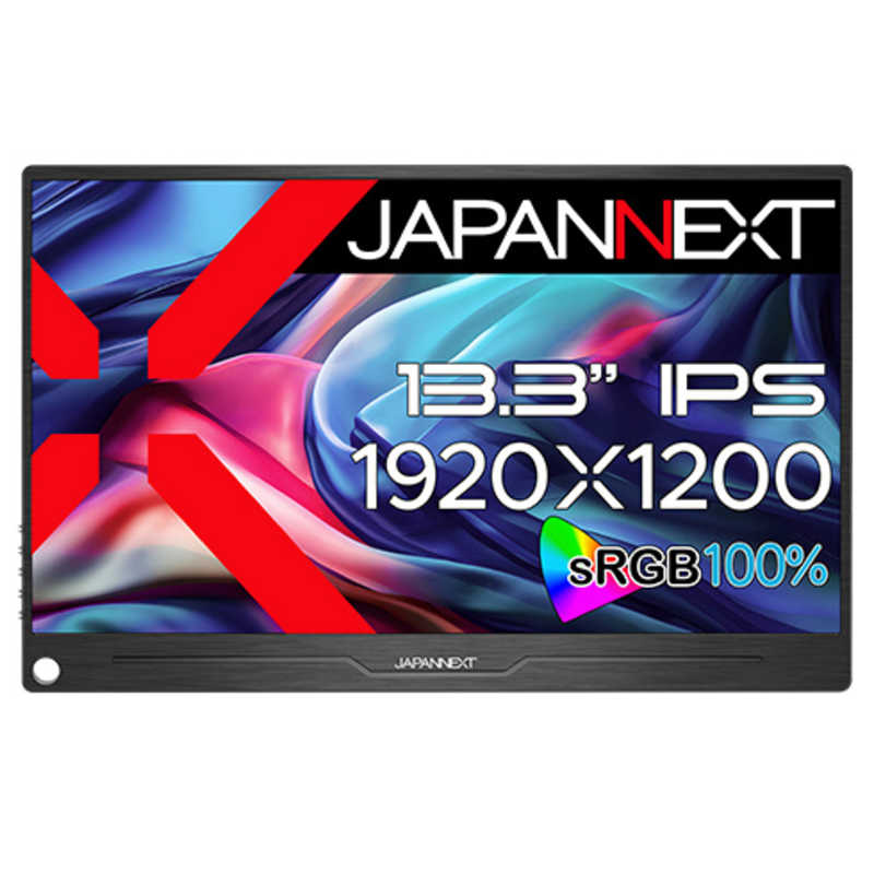 JAPANNEXT　13.3インチ IPSパネル搭載 モバイルモニター HDMI miniDisplayPort USB Type-C　JN-MD-IPS133WUXGAR