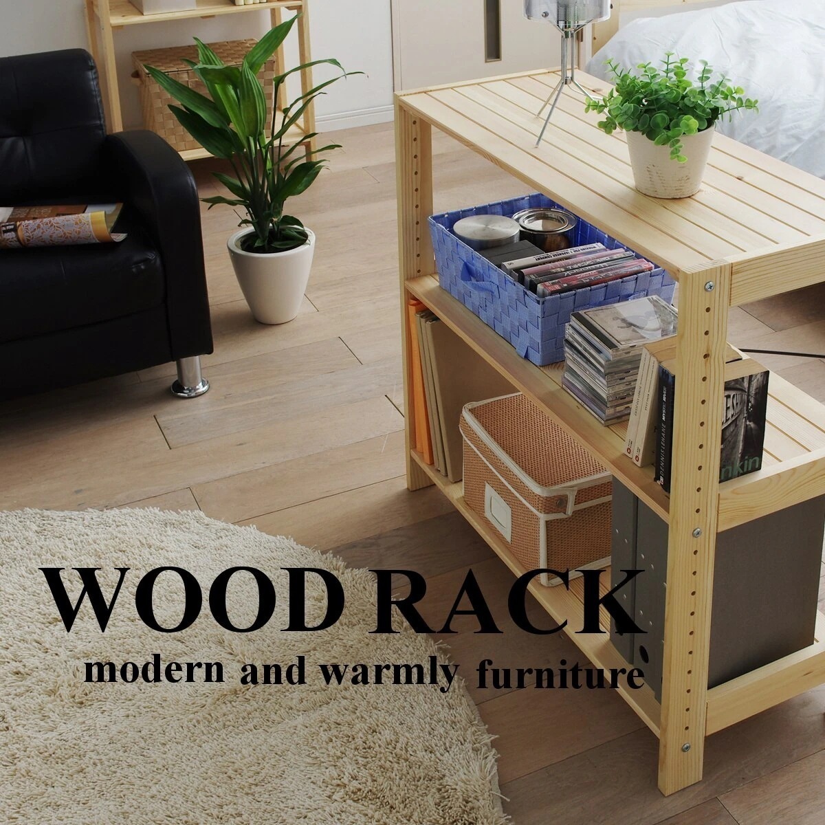 送料無料ウッディラック　3段　WOR-8308　　幅83.5奥行35高さ80cm木製ラック/ウッディ メガ割