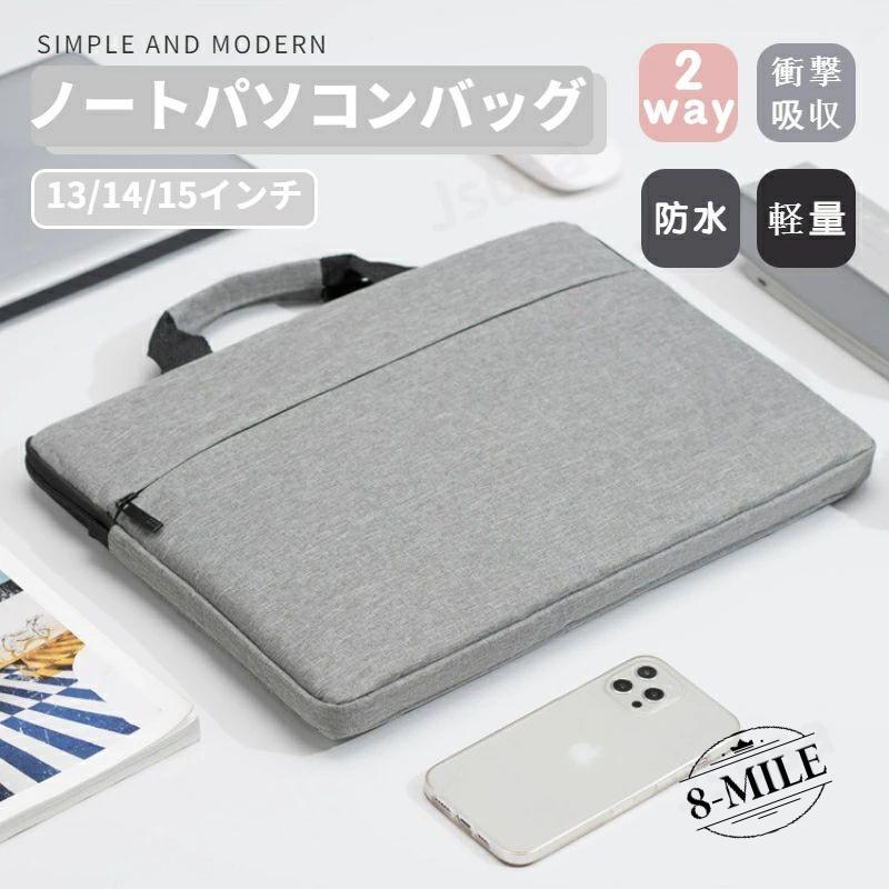 Pro 保護ポーチ ショルダー Pro 13インチ Air ノートパソコンバッグ 新品/第1弾キャンペーンApple ケース 14 肩掛け ノートパソコン 16インチ 15.6 収納カ Macbook