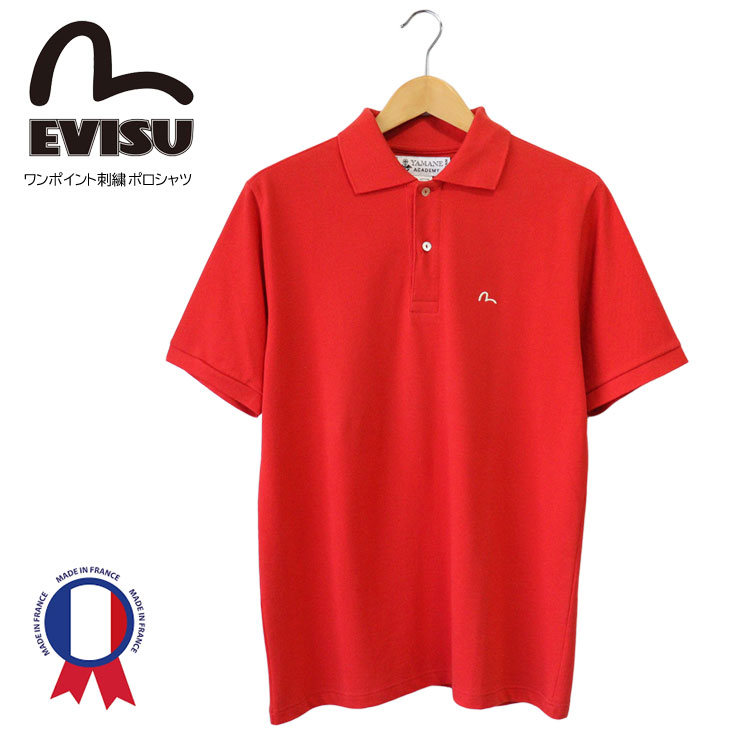 EVISU エヴィス ワンポイント刺繍 ポロシャツ 半袖ポロシャツ アメカジ シンプル 山根 限定生産 レッド 赤 希少 レア シャツ フランス製 made in france YPC-1008AV