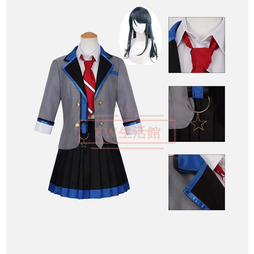 【新品開催 即納】プロジェクトセカイ カラフルステージ 星乃一歌 コスプレ衣装 ウィッグ コスチューム cosplay イベント 演出服 アニメ変装
