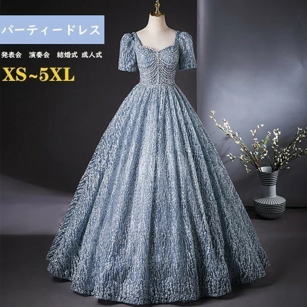 レディースドレス 大人 ピアノ発表会 演奏会 ロング丈 結婚式 編み上げ半袖 ワンピース 二次会 女子会 成人式 おしゃれ 可愛いロングドレス お呼ばれ 20代 30代 dg037zuzux0