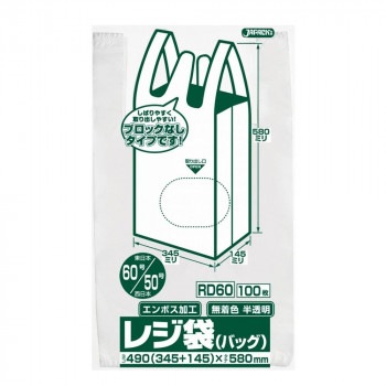 ジャパックス レジ袋ノンブロックベロ付き 関東60号/関西50号 半透明 100枚x10冊x2箱 RD60
