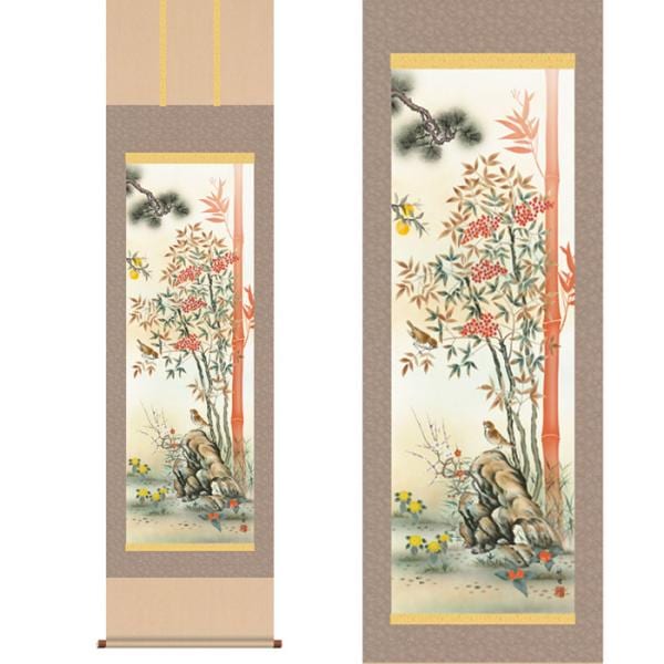 開運掛軸 消災南天三友図 田村竹世筆 収納箱付き 十年間保証 受注生産品