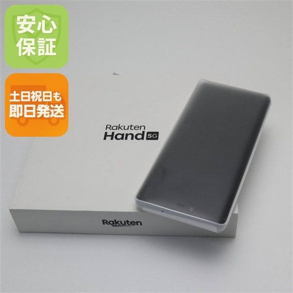 新品未使用 SIMフリー Rakuten Hand 5G ホワイト スマホ 白ロム 土日祝発送OK 14