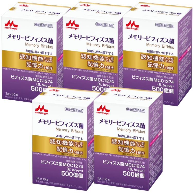 5個セット 森永乳業クリニコ メモリービフィズス菌 3g×30本 記憶力 サプリメント 腸内フローラ