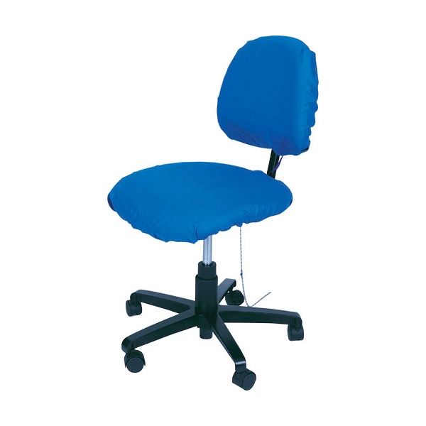 デスコジャパン 静電気対策 チェアーカバー ブルー 07200 1個 [椅子別売]