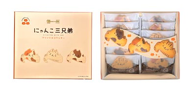 信州にゃんこ三兄弟12個入（信州長野のお土産 お菓...のサムネイル
