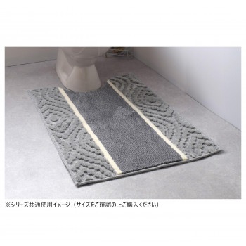 アラン トイレマット（抗菌防臭 吸水速乾） 日本製 65x100cm （ロング） グレー