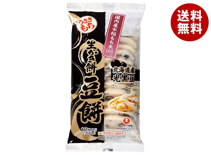 うさぎもち 生かき餅 豆餅 300g(12枚入)×10袋入×(2ケース)