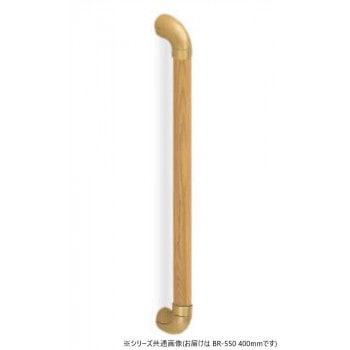 シロクマ ユニバーサル手すり AG/Lオーク BR-550 400mm