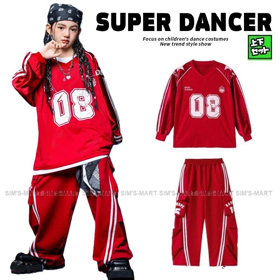 新しいダンスウェア ヒップホップ 衣装 セットアップ 派手 赤 ダンス衣装 キッズ 子供ダンス服 ダンスウェア K-POP 韓国 男の子 ガールズ ナンバリング Tシャツ ラインパンツ2つの方がお得で