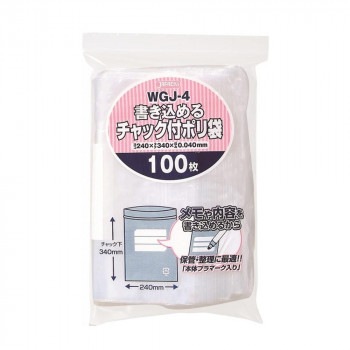 ジャパックス 書き込めるチャック付ポリ袋 透明 100枚×15冊 WGJ-4