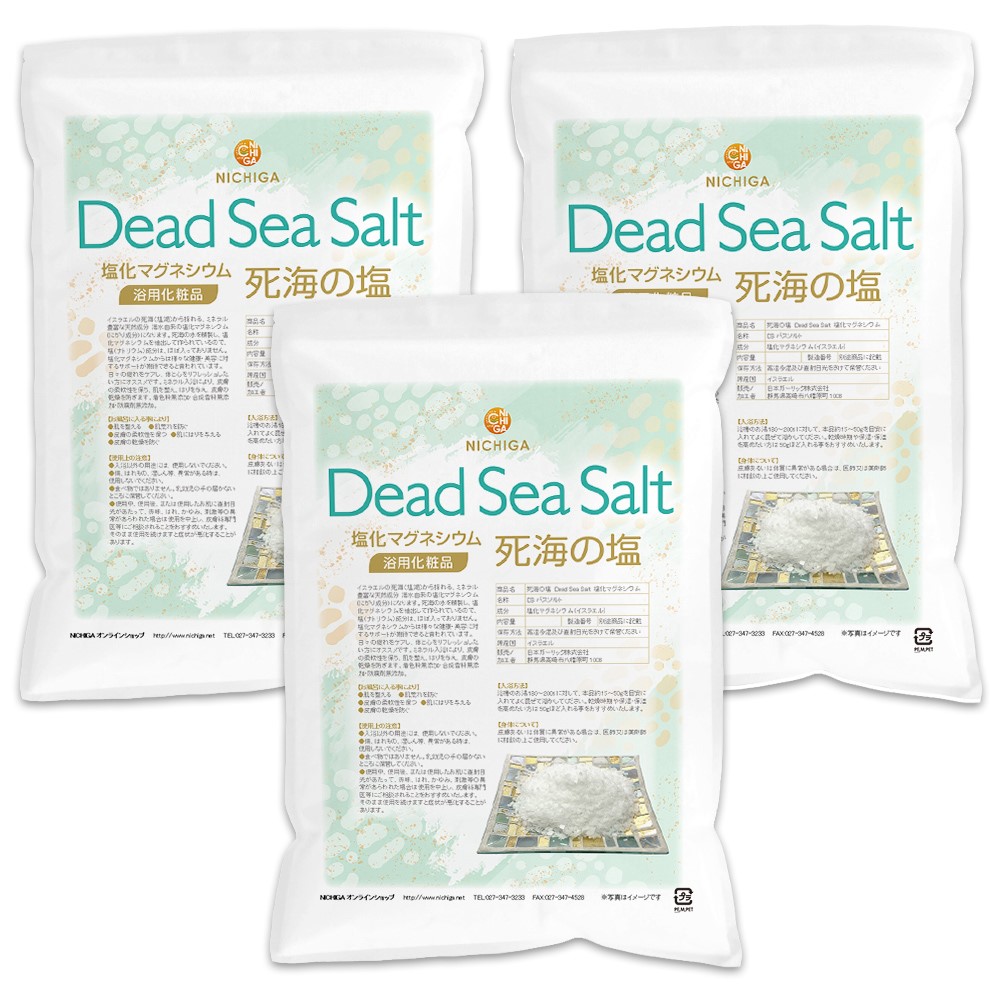 【フレークタイプ】 死海の塩 Dead Sea Salt 3.5ｋｇx3袋 塩化マグネシウム 保湿 浴用化粧品 着色料無添加 合成香料無添加 防腐剤無添加 TK3
