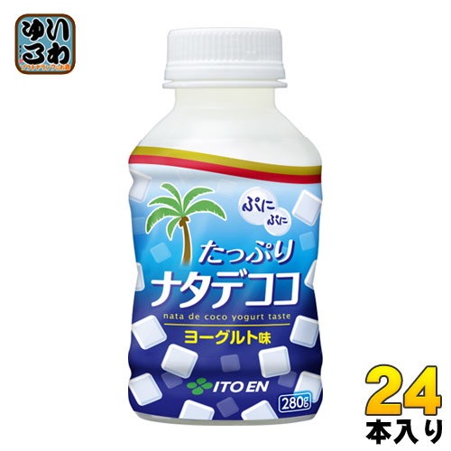 伊藤園 たっぷりナタデココ 広口ペット 280ml 1セット6本