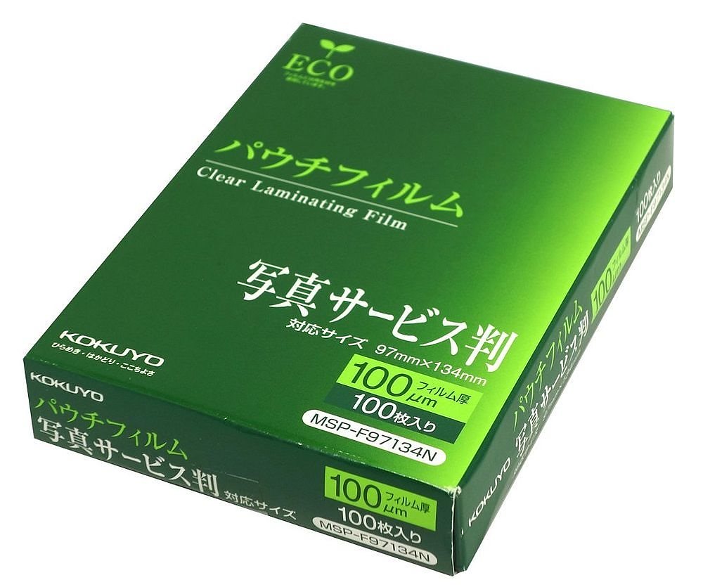 （まとめ買い）ラミネートフィルム パウチフィルム 100ミクロン 手札ブロマイドサイズ 100枚 MSP-F100146N [x3]