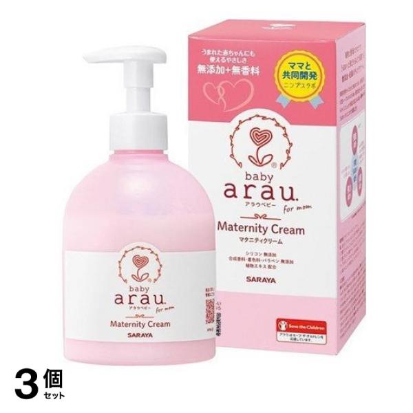 arau.baby(アラウ.ベビー) マタニティクリーム 250mL 3個セット