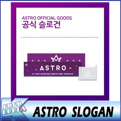 ASTRO アストロ 公式スローガン - メルカリ