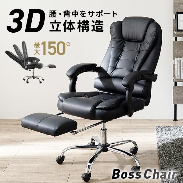 リクライニングチェア 一人用 折りたたみ 安い ダイニングチェア おしゃれ 回転 フットレスト 北欧 シンプル ゲーミングチェア 肘掛け