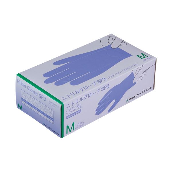 (まとめ）ファーストレイト ニトリルグローブSP3パウダーフリー M ソフトパープル FR-6602 1箱（150枚）(×10セット)