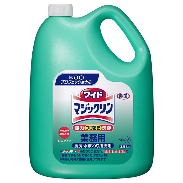 花王　厨房・水まわり用洗浄剤　ワイドマジックリン　3.5kg×4本入ケース販売お徳用【取り寄せ商品・即納不可】