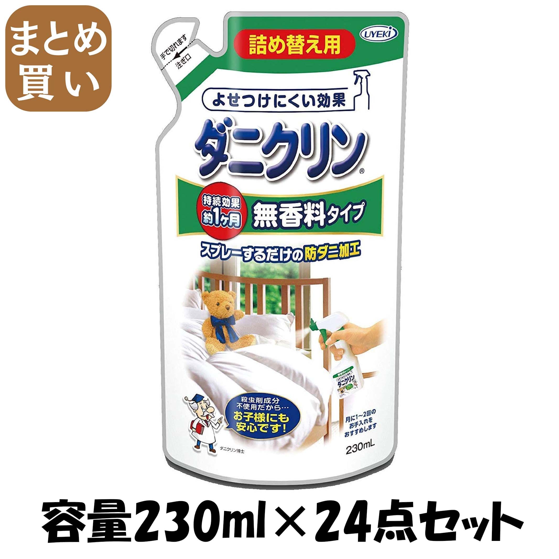 【まとめ買い】ダニクリン　無香料タイプ　詰替　２３０ＭＬ 容量230ML×24点セット ＵＹＥＫＩ 殺虫剤・ダニ