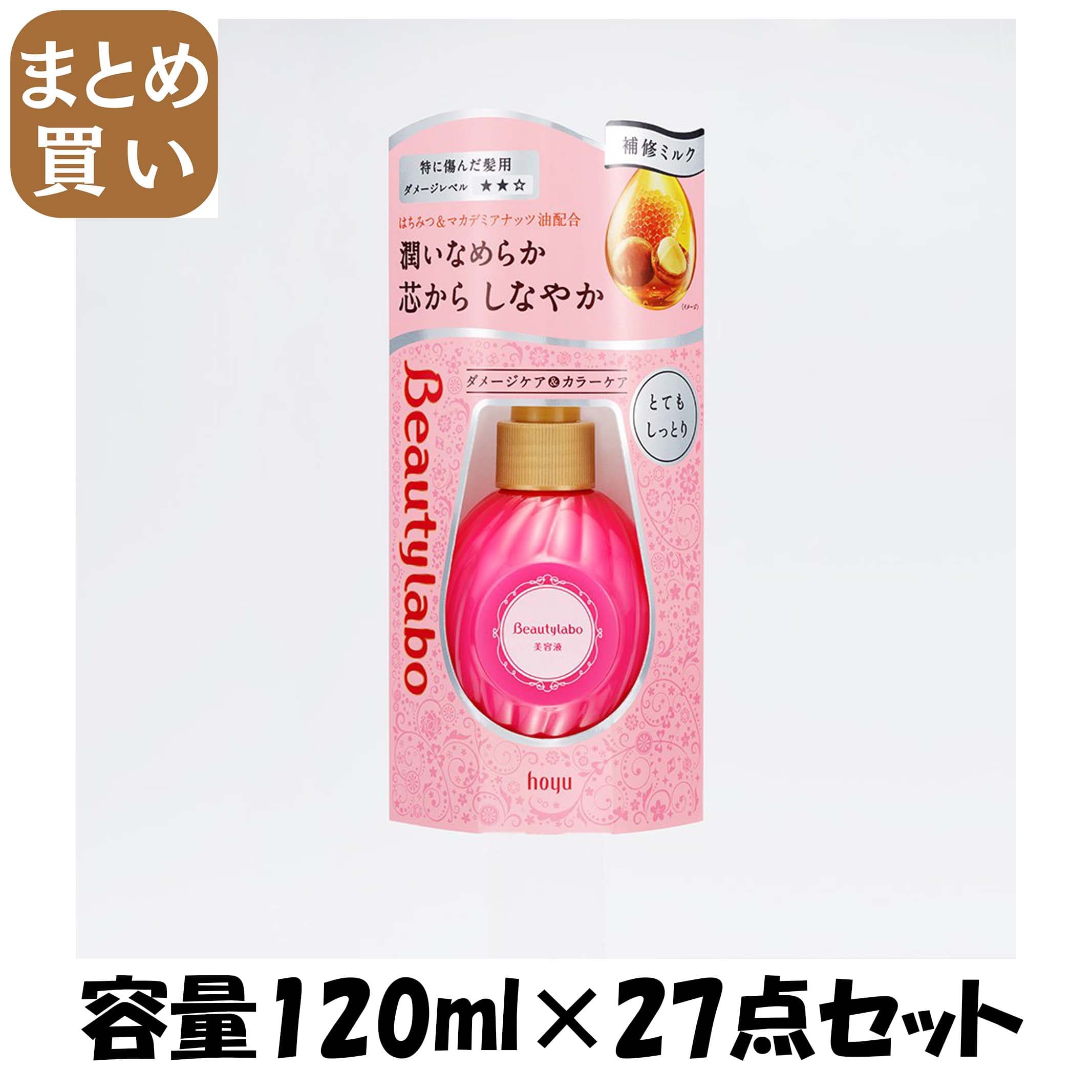 【まとめ買い】ＢＬ　美容液　とてもしっとり１２０ＭＬ 容量120ML×27点セット ホーユー 美容液ヘアパック・トリートメント