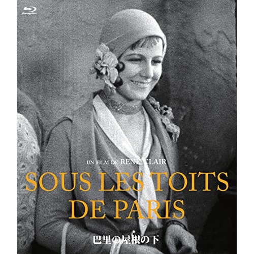 巴里の屋根の下[4K修復版](Blu-ray Disc) ／ アルベール・プレジャン (Blu-ray) KKBS-174