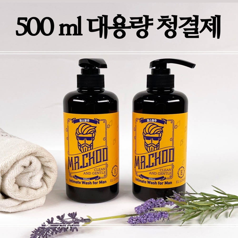 [2本セット割引商品] 男性用洗浄剤 500ml