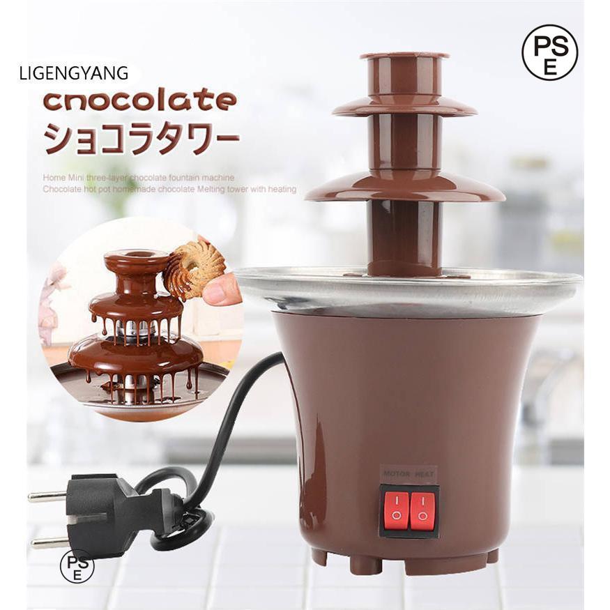 即納ありショコラタワー チョコレートフォンデュ チョコレートファウンテン チョコフォンデュ チョコマシーン チョコレートタワー 家庭用 ホームパーティー