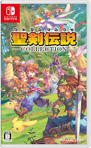 聖剣伝説コレクション - Switch