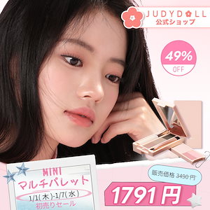 Qoo10] JUDYDOLL 7IN1 ミニメークアップパレット アイ