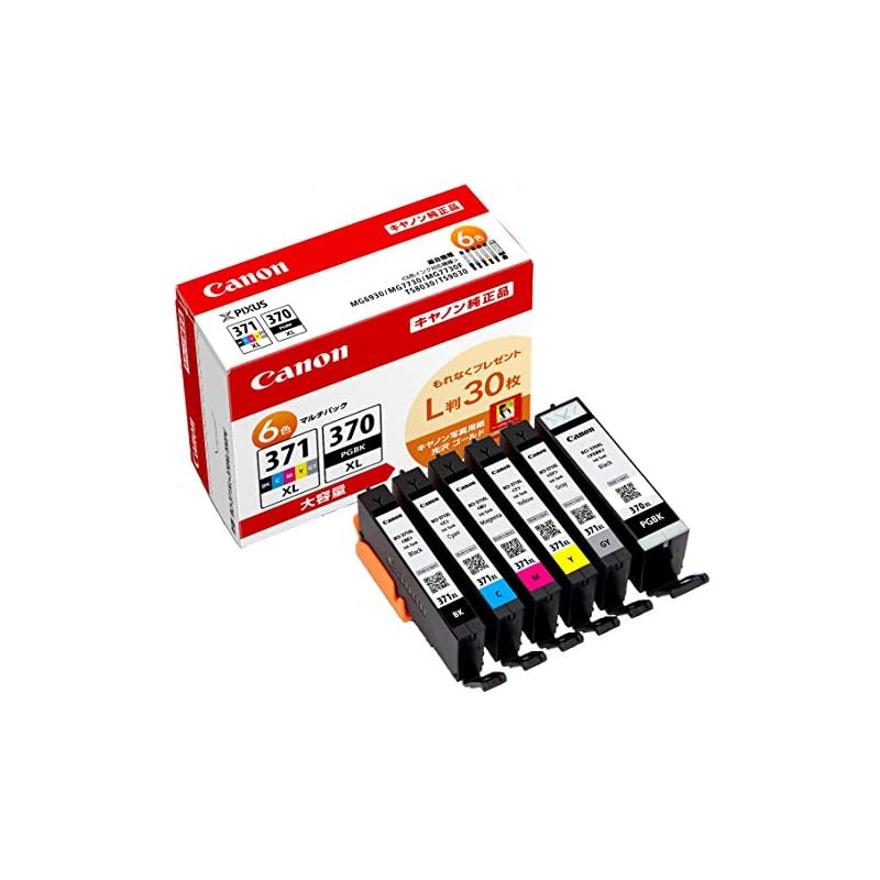 【3日以内発送】Canon 純正 インクカートリッジ BCI-371XL(BK/C/M/Y/GY)+370XL 6色マルチパック 大容量タイプ 【L判写真用紙30枚付】BCI-371XL+370XL/