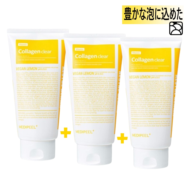 ビタミンレモン コラーゲン フォームクレンザー 大容量 300mL 3本セット