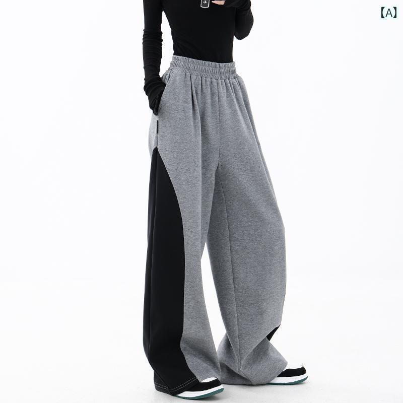 レディース カジュアル パンツ ワイド おしゃれ ストリート ダンス 秋冬 ウール スポーツ 対照的 カラー 女性用 フロア レングス レッグ